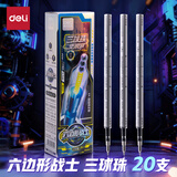 得力（deli）六边形战士按动中性笔芯 首创三球珠0.5mmCS头速干刷题笔学生水笔替芯 黑色20支/盒SS026高考考试
