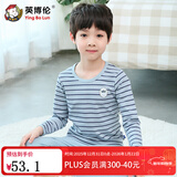 英博伦春秋男童内衣套装纯棉莱卡儿童秋衣秋裤中大童新款薄款睡衣 81268浅兰条 130