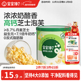 宝宝馋了高钙芝士泡芙46g儿童零食奶酪泡芙爆玉米花送宝宝婴儿辅食谱