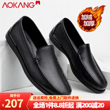 奥康男鞋春夏季新款真皮豆豆鞋男套脚商务休闲皮鞋驾车皮鞋软皮软底鞋 黑色加绒款 41 255mm
