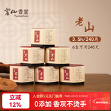 富山香堂 正宗天然檀香熏香家用室内持久留香惠安沉香香薰盘香藏香盘铜炉 老山檀-共240片 120盘 3.5小时