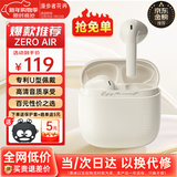漫步者（EDIFIER）花再 Zero Air 真无线蓝牙耳机半入耳式耳麦降噪游戏新款适用于苹果Pro安卓小米红米荣耀漫游花在 月白+黑煤球耳机套+入会享5元