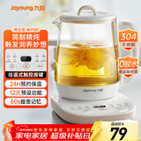 九阳（Joyoung）养生壶 1.5L煮茶器电热烧水壶开水壶 0胶水保温煮茶器玻璃花茶壶WY125
