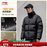 李宁火锅羽绒服丨男女冬季保暖宽松立领短款防泼水科技不易静电面包服 黑色(431款)-2 【新年款】 3XL