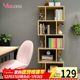 雅美乐 书架落地简易组合多层客厅书房阳台层架储物置物架子 五层