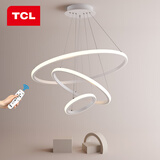 TCL 照明 客厅吊灯卧室餐厅吊灯书房北欧后现代简卧室餐厅灯餐厅灯 三环白-60W无极调光