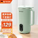 ankale破壁机家用豆浆机小型迷你全自动多功能免煮免过滤1-2人 薄荷绿450ML（1人用） 多功能破壁机