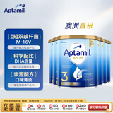 爱他美金装澳洲版 幼儿配方奶粉 3段(12-24个月) 900g*6罐 【箱装】