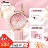 迪士尼（Disney）手表女款满天星少女腕表简约气质女士手表礼盒生日情人节女生礼物
