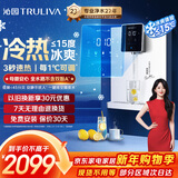 沁园壁挂式冷热管线机 即热即饮 冰水体验 壁挂式家用净水器直饮机净饮机伴侣 大通量适配W-O6412