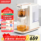 摩飞电器（Morphyrichards）电热水壶电热水瓶 家用1.8L即热式茶饮机泡茶机养生壶煮茶器 多功能台式烧水直饮水机MR6087白