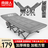 南极人折叠床躺椅办公室床单人午睡床行军床陪护床美式床垫一体十脚床