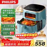 飞利浦（PHILIPS）海星空气炸锅 家用5.6L大容量智能触屏 多功能全自动 送礼必备 HD9257/70
