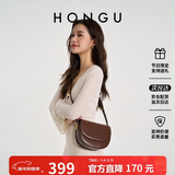 红谷包包女牛皮宽肩带单肩斜挎包时尚复古马鞍包 新年生日礼物