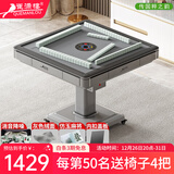 雀满楼【低音杀菌除湿不卡牌】麻将机全自动麻将桌折叠餐桌两用家用一体 【灰绒面+仿玉牌】星空灰093号 高配版 麻将牌大小请详询客服