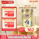 惠氏（Wyeth）港版金装 HMO 婴幼儿营养配方奶粉 【港版金装-焕新升级】3段 850g