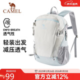 骆驼（CAMEL）云影雪糕包双肩背包防水男旅行轻量男女学生户外徒步登山包冰川蓝