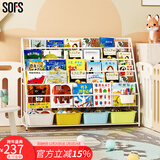 SOFS儿童书架绘本架简易落地宝宝小书柜铁艺幼儿置物架书本玩具收纳架 XXL码 (5+1)层 4盒白黄蓝绿