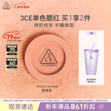 3ce单色腮红杏桃色PEACHSPLASH修容高光膨胀色生日礼物圣诞节