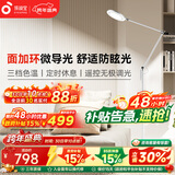 孩视宝全光谱护眼灯客厅床头卧室沙发落地灯儿童阅读学习台灯FH708A-D