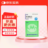 [民生] 异烟肼片0.1g*100片/盒