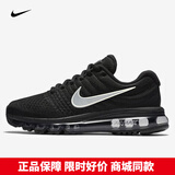 耐克（NIKE）官方舰店男鞋新款运动鞋AIR VAPORMAX全掌大气垫缓震休闲鞋跑步鞋 849559-001/黑色/全掌大气垫 42