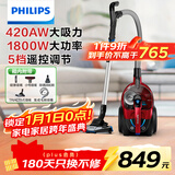 飞利浦（PHILIPS）卧式吸尘器家用清洁机强劲大功率大吸力吸灰吸尘吸螨虫除螨宠物家庭适用FC9735/81