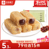 良品铺子 爆浆麻薯 红豆味小吃 蛋糕点心 零食特产150g