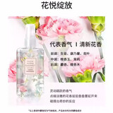 名创优品（MINISO）香水香氛香体喷雾 便携通勤约会出街女生男士体香 衣服除臭烟味 花悦绽放 100ml