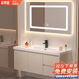姿莱迪智能浴室柜陶瓷一体盆卫浴洗脸盆柜组合卫生间洗漱台洗手盆奶油风 90cm奶油风双开门双抽+智能方镜