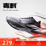 安踏毒刺6代丨缓震回弹专业跑步鞋男防滑耐磨透气慢跑运动鞋男鞋