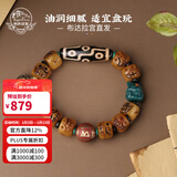 布达拉宫九眼天珠牛骨手串男士玛瑙文玩盘玩手持男女手链生日礼物送男友 微千川·牛骨手串