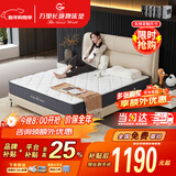 万里长城牌【补贴】整网弹簧独立弹簧椰棕乳胶床垫1.8米护脊环保软硬双功能 C款升级（整网簧+棕+乳胶）23cm 【补贴】1800*2000