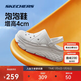 斯凯奇泡泡鞋|夏季女鞋踩屎感洞洞鞋厚底增高沙滩凉拖鞋溯溪鞋111127