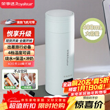 荣事达（Royalstar）电热水杯便携式旅行烧水壶加热水杯冲奶保温304不锈钢四档调温400ml直饮杯智能款RS-CP05B提手可拎