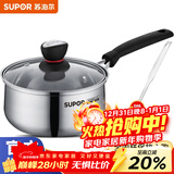 苏泊尔（SUPOR） 奶锅304不锈钢汤锅辅食泡面锅煮奶锅明火电磁炉通用煤气厨房锅具 ST16H1小红圈 16cm