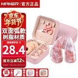 曼尔乐器演奏古筝指甲儿童成人双面弧指甲片古筝配件 小号