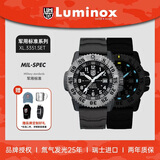 雷美诺时（Luminox）军标3351系列瑞士手表运动潜水防水300米石英手表男 XL.3351.SET