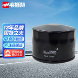 韦斯特机油滤清器MO7020(适配逸动/CS35/CS55/CS75）