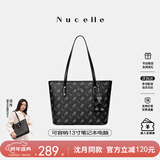 纽芝兰（NUCELLE）沈月同款飞马托特包2025单肩手提大容量上班通勤女包生日圣诞礼物