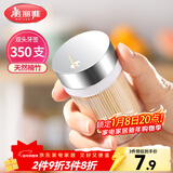 美丽雅 竹牙签350支罐装一次性家用水果牙签盒双头使用剔牙棒餐厅牙签筒