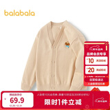 巴拉巴拉童装儿童毛衣男童女童秋冬2025开衫小童针织衫拜年服209125103202