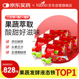 Huebner德国Eisen铁元素VCVB孕妇补铁红铁口服液补血便携条6盒装