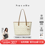 纽芝兰（NUCELLE）沈月同款飞马托特包2025单肩手提大容量上班通勤女包生日元旦礼物