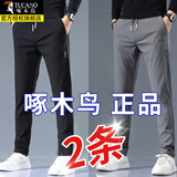 啄木鸟休闲裤子男士装春秋季2026新款潮流宽松直筒弹力速干运动长裤子男 深灰+黑色【常规两件装】 3XL