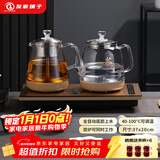 友家铺子（Biooner）全自动上水电热水壶烧水壶家用办公茶台一体机茶桌茶几嵌入式茶具套装 玫瑰金蒸茶款1L