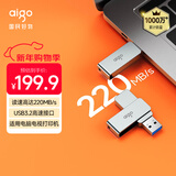 爱国者（aigo）256GB USB3.2 U盘 高速办公电脑u盘  读速220MB/s 可定制金属优盘 大容量存储U盘 U330系列