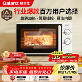 格兰仕（Galanz）微波炉家用小型便捷微波炉 360°转盘加热旋钮操控易洁内胆操作简单SE(W0)