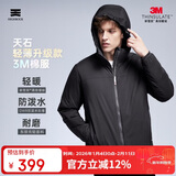 天石新款户外3M棉服男士新雪丽棉东丽克轻V160超薄黑色（连帽）M