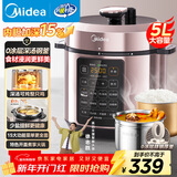 美的（Midea）品牌官方深汤系列电压力锅5L家用0涂层钢胆高压锅大屏智能预约双胆电饭煲MY-E5924G 4-6人